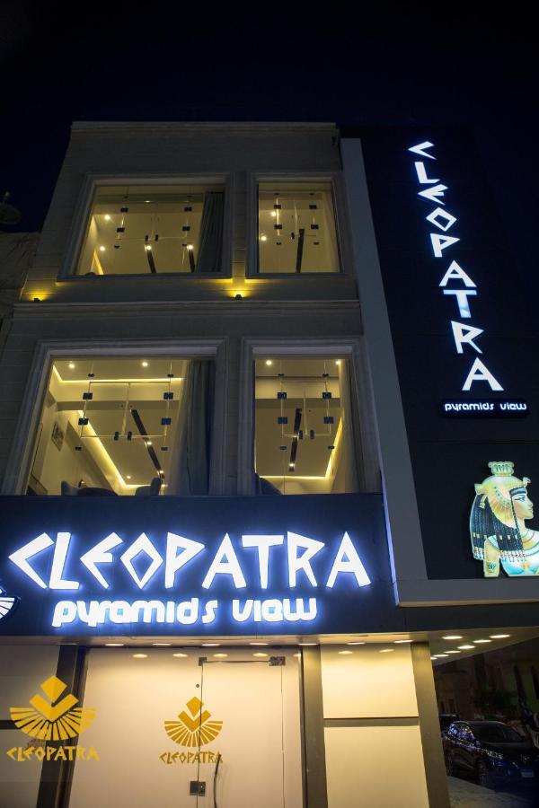 Cleopatra Pyramids View Hotel Kairo Exterior foto